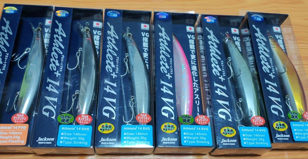 ジャクソン　アスリート14SVG FVG 新品6個セット海サクラマス