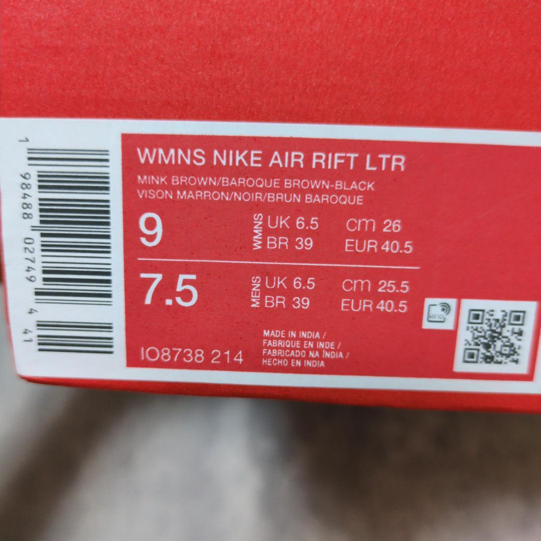【新品未使用✨】NIKE WMNS エアリフト LTR 26cm