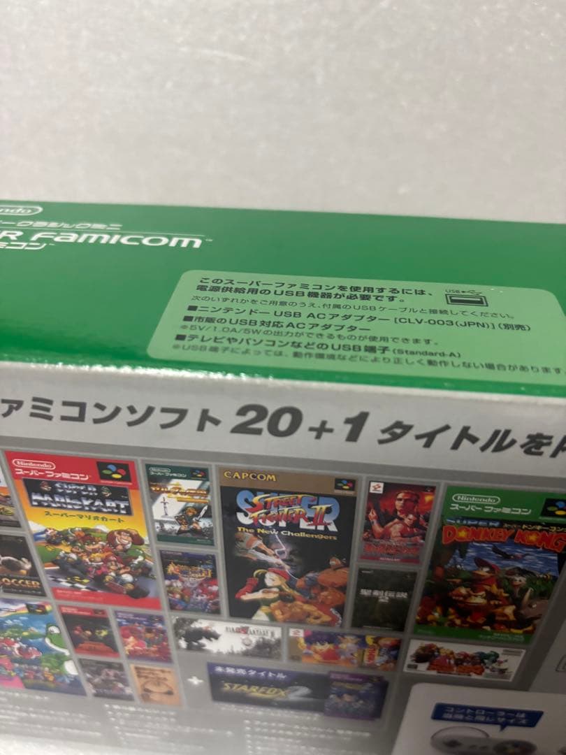 動作良好　美品　ニンテンドー　クラシックミニ　スーパーファミコン　SFC