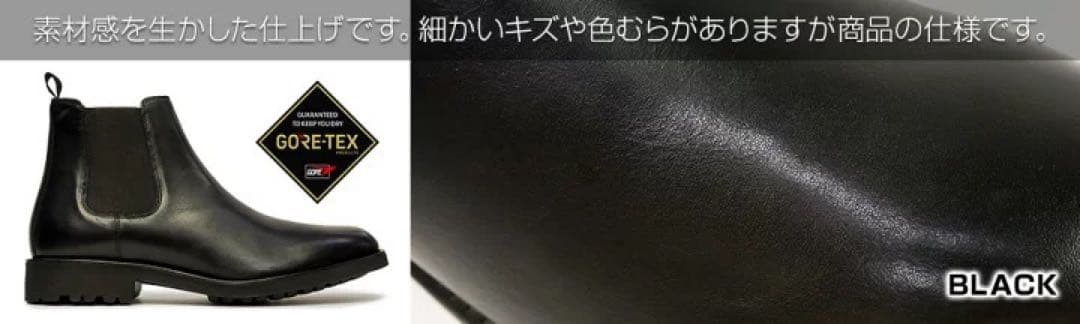 値下☆リバティハウス ゴアテックス Libertyhouse GORE-TEX