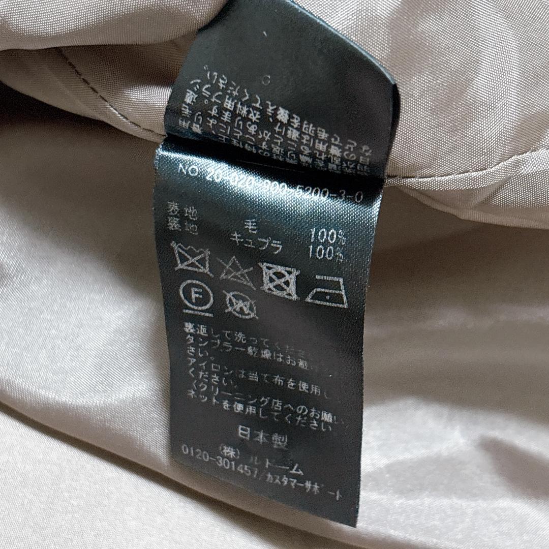 美品✨イエナ ラムウール ノーカラー ロングコート コクーン ベージュ 完売品