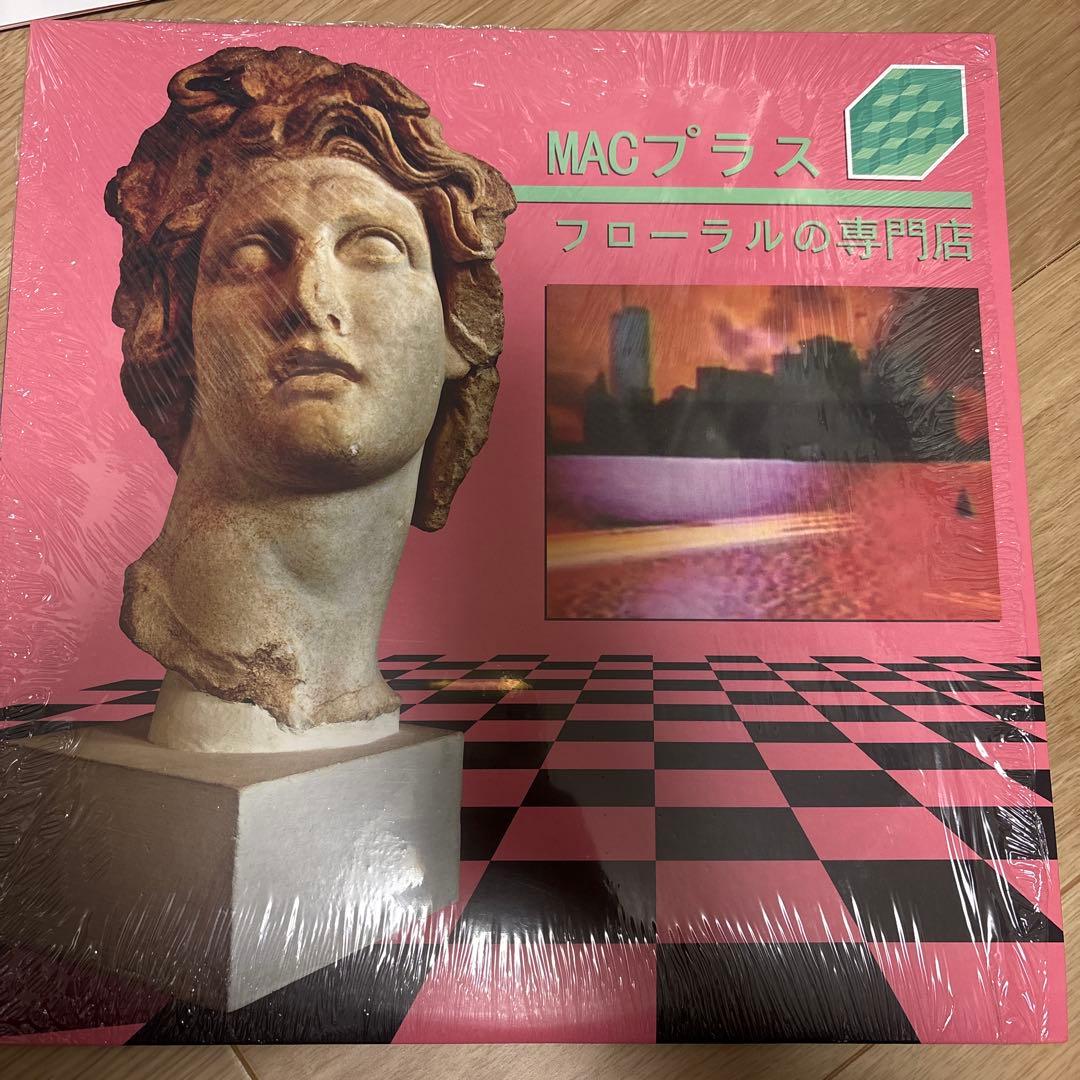 MACINTOSH PLUS / FLORAL SHOPPE レコード