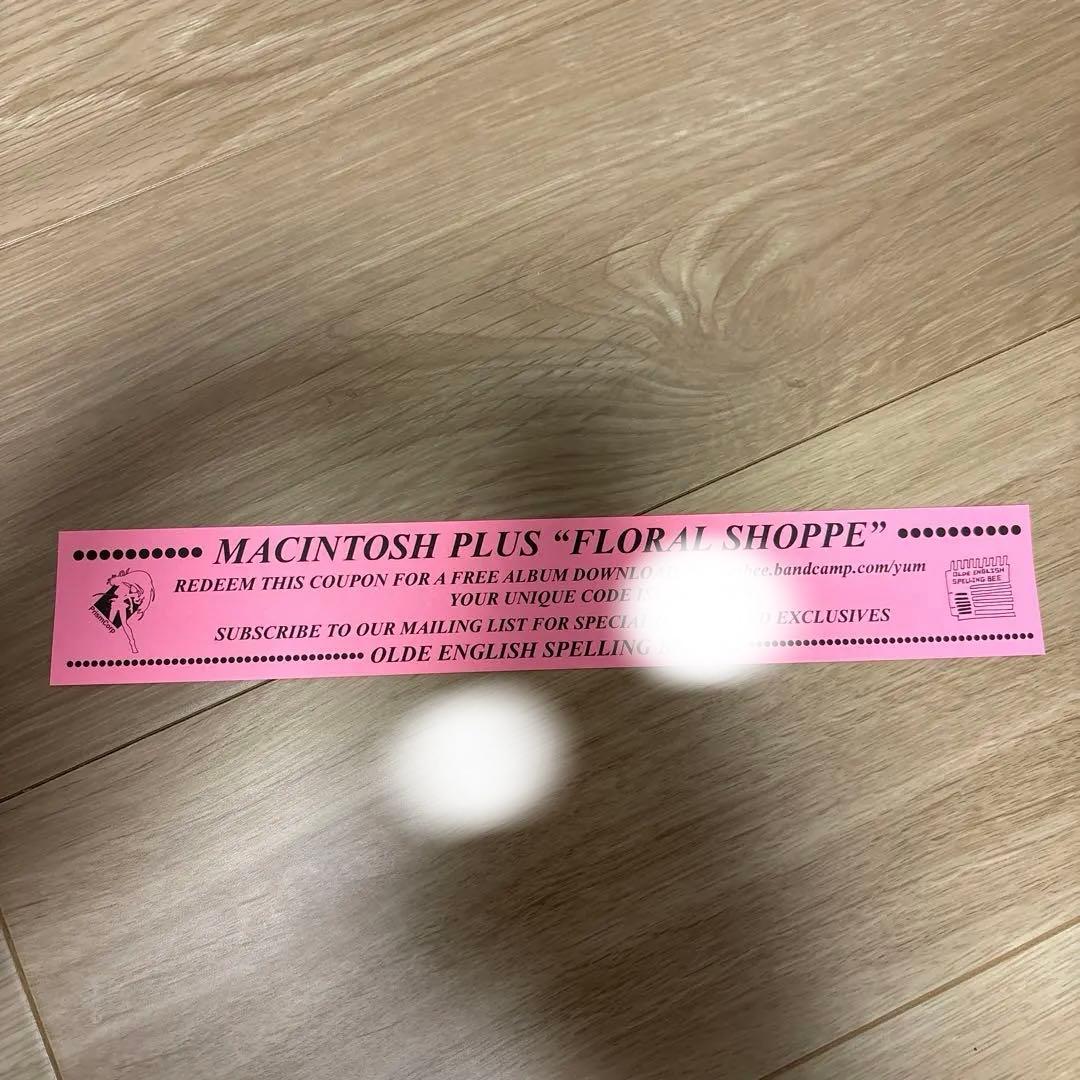 MACINTOSH PLUS / FLORAL SHOPPE レコード