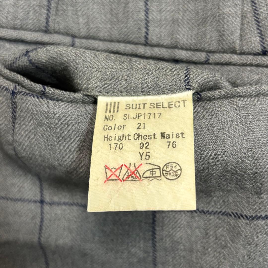 スーツセレクト スリーピーススーツ ライトグレー チェック柄 Y5 フォーマル