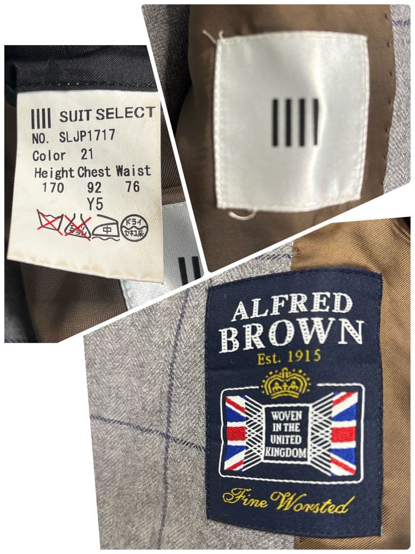 スーツセレクト スリーピーススーツ ライトグレー チェック柄 Y5 フォーマル