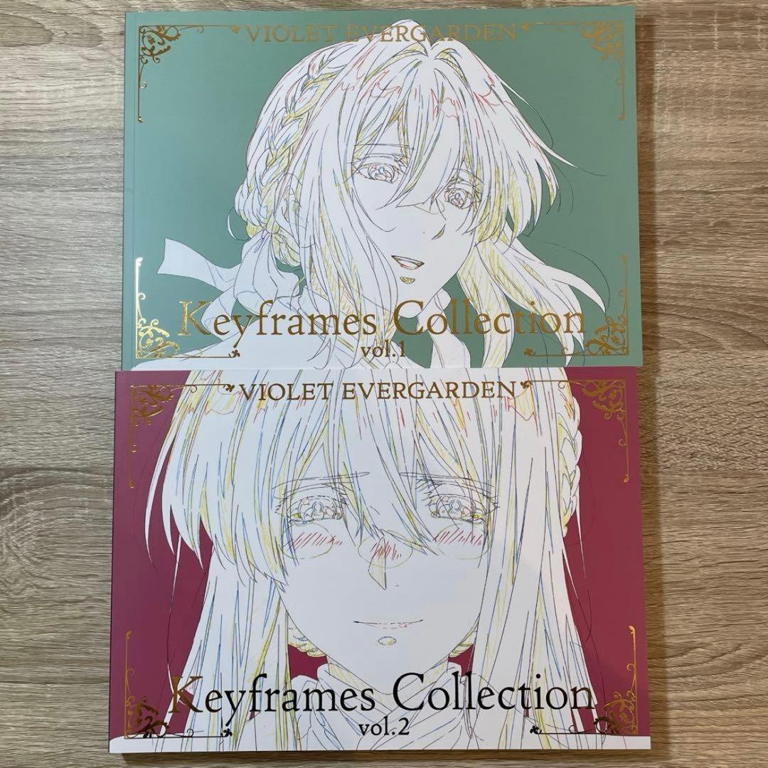 ヴァイオレットエヴァーガーデン　原画集　2冊セット