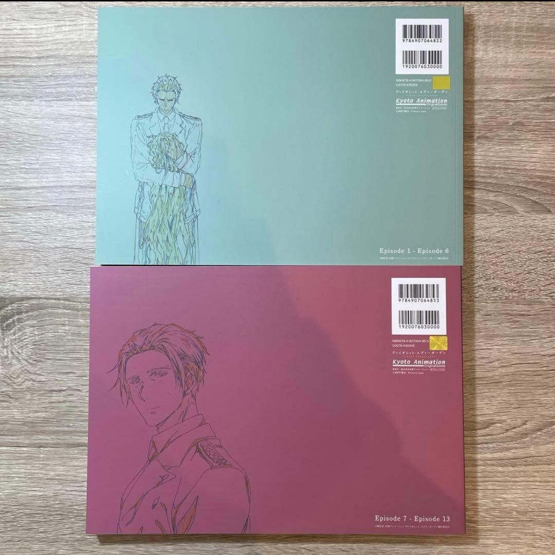 ヴァイオレットエヴァーガーデン　原画集　2冊セット