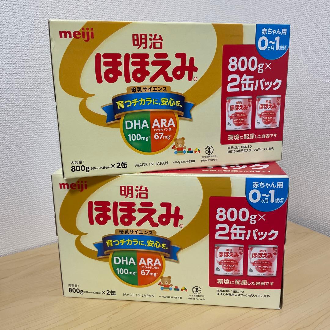 最後の一点明治 ほほえみ 800g×4缶