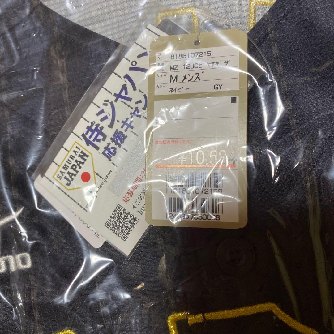 SAMURAI JAPAN ユニホーム