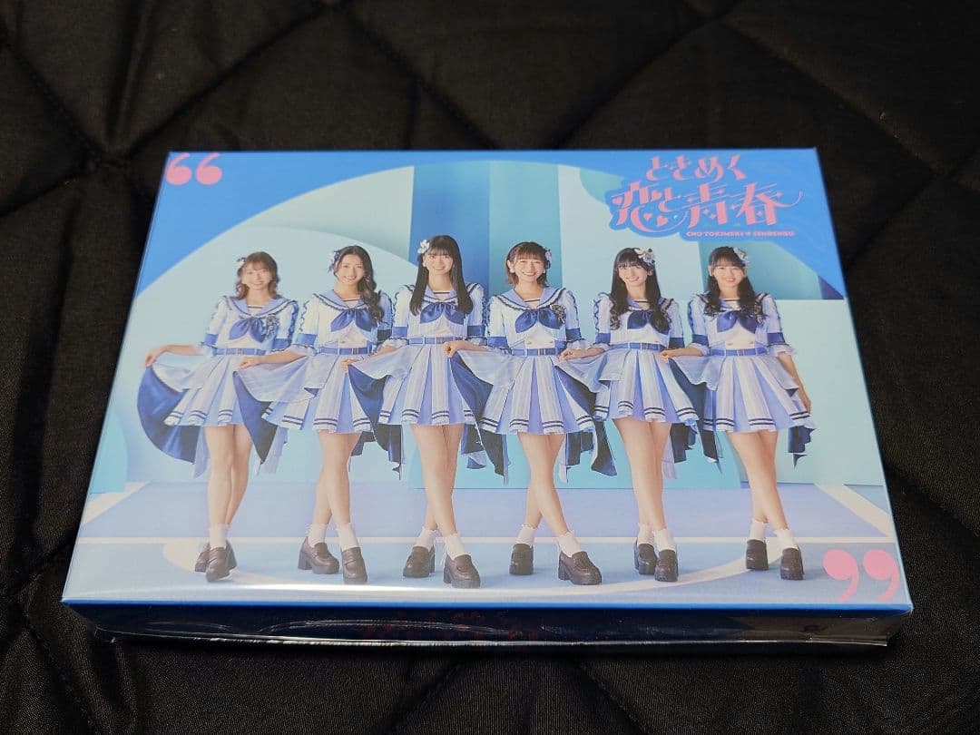 超ときめき宣伝部　ときめく恋と青春　超青春盤　菅田愛貴　サイン