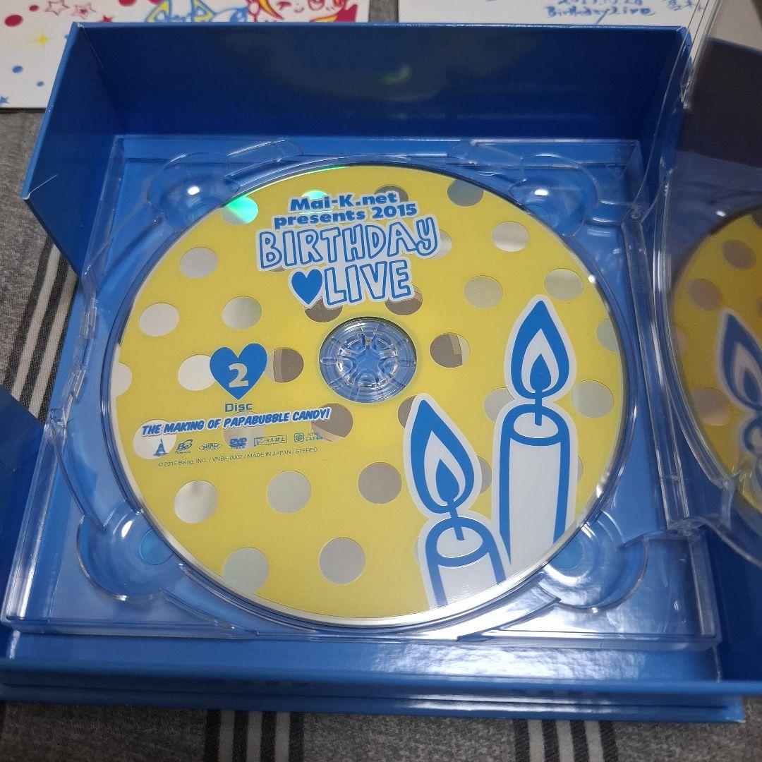 倉木麻衣 ファンクラブ限定盤 2015 BIRTHDAY LIVE 2DVD