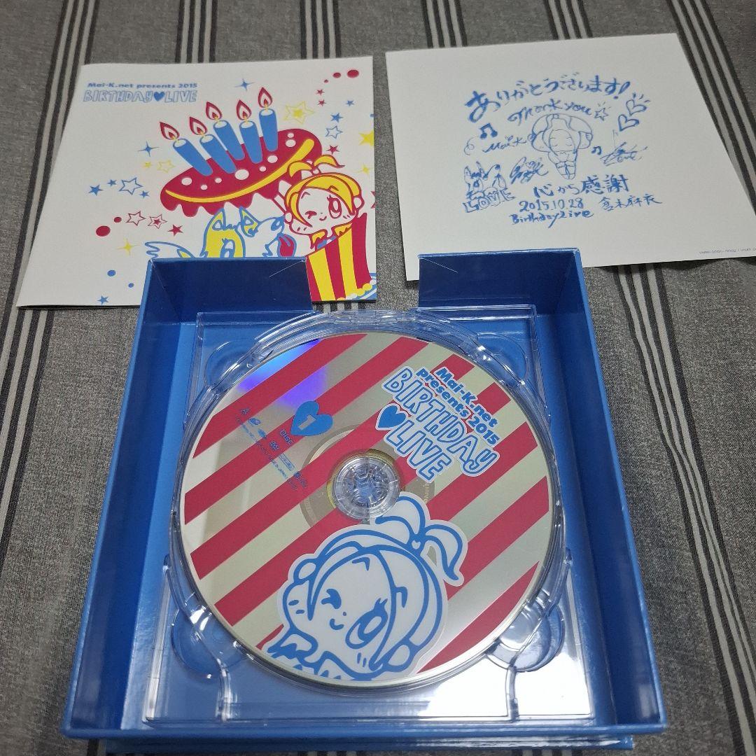 倉木麻衣 ファンクラブ限定盤 2015 BIRTHDAY LIVE 2DVD