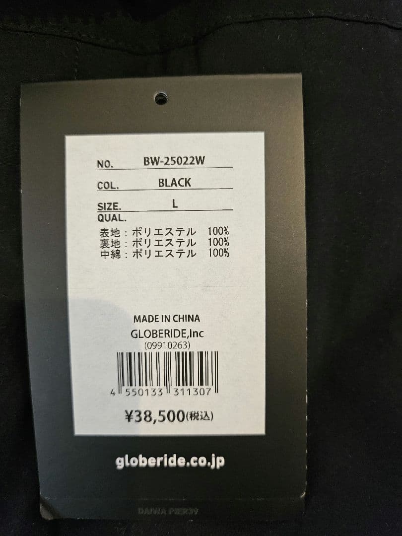 【売り切り】DAIWA PIER39 ダイワピア テックパディングミルベスト L