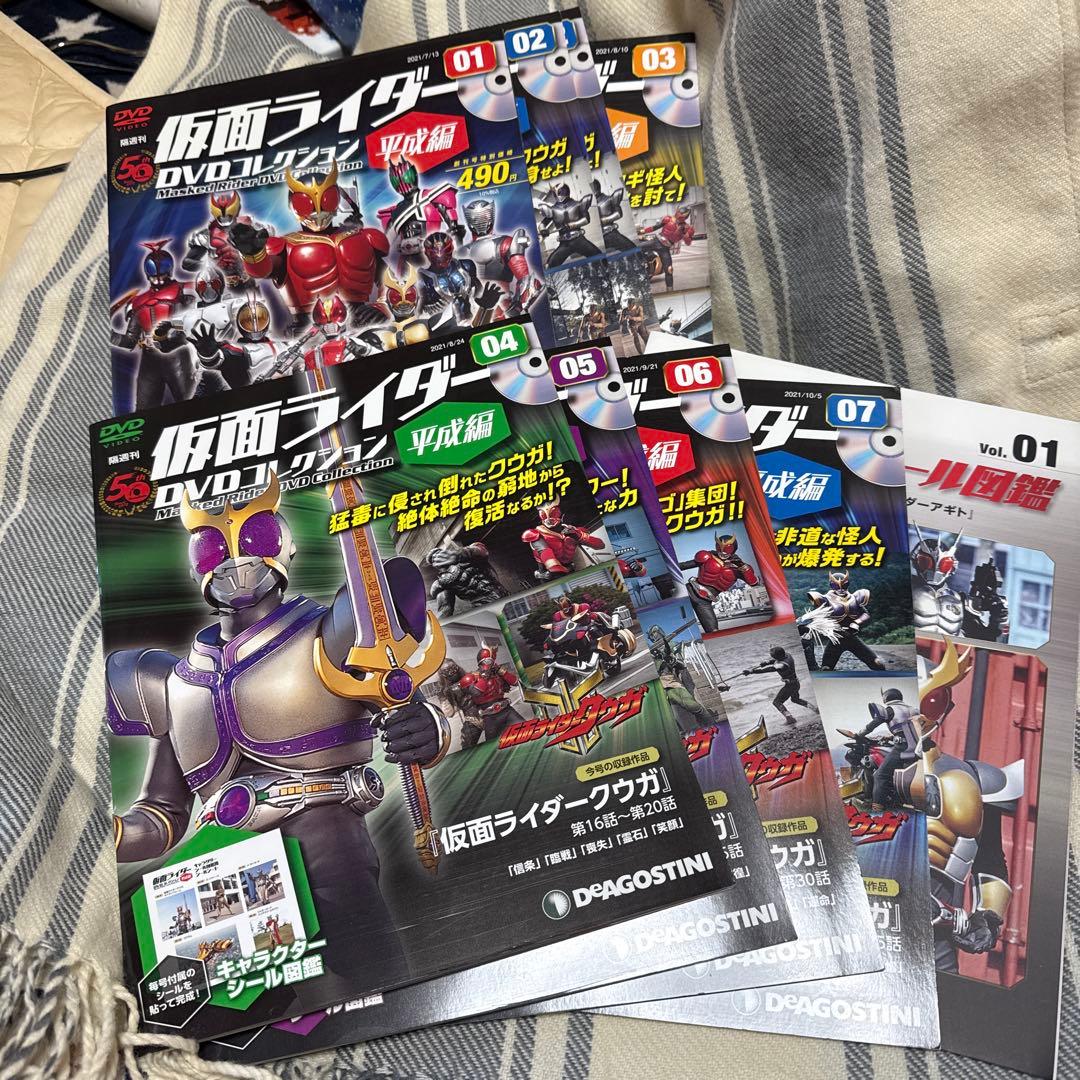 仮面ライダー DVDコレクション