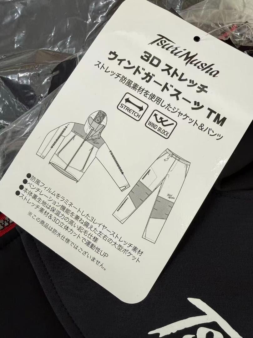 新品　釣武者 3Dストレッチウィンドガードスーツ TM Ver. 3Lサイズ
