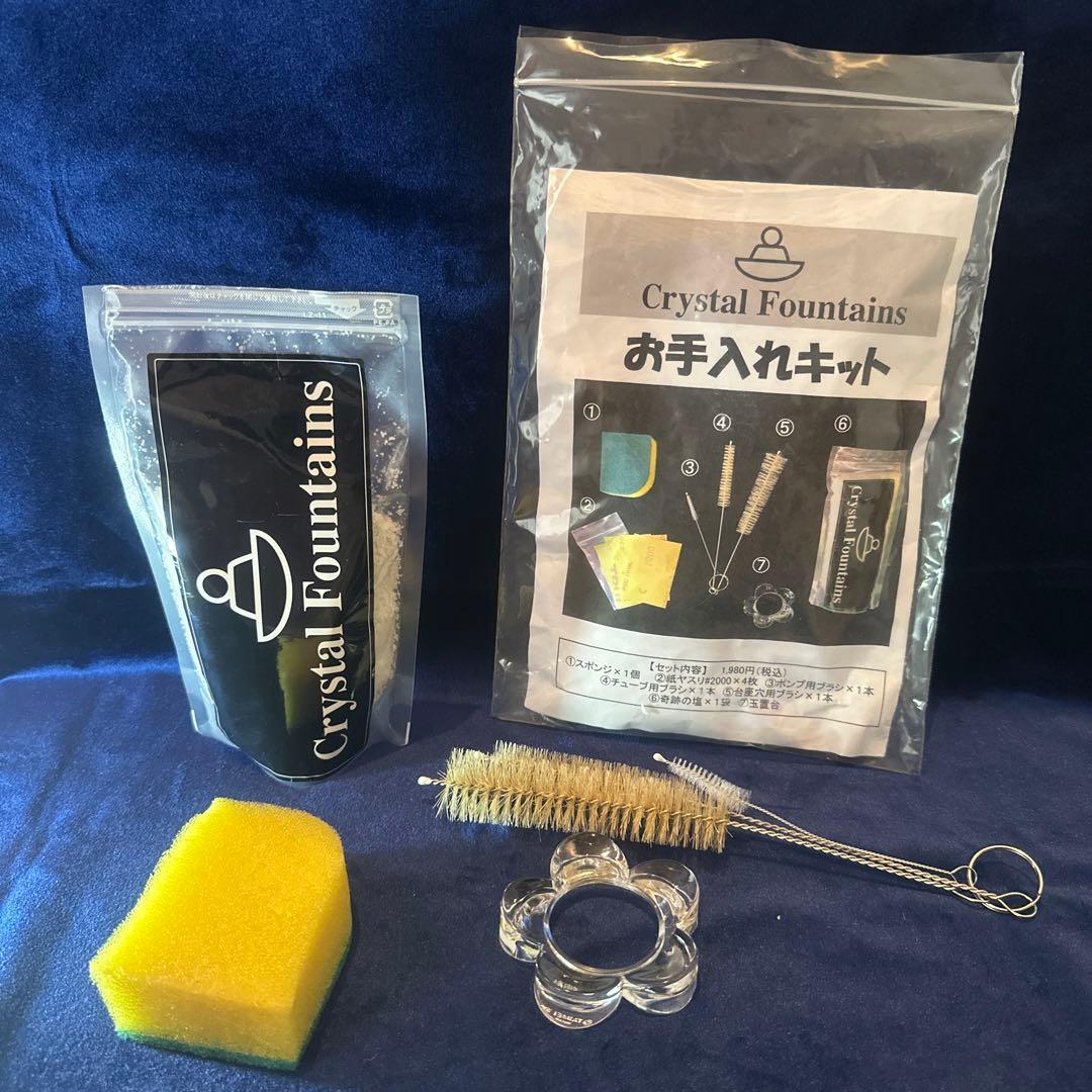 クリスタルファウンテン