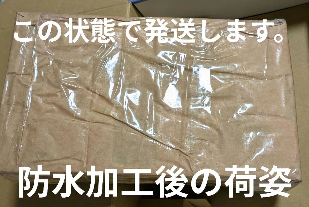 ヨドバシカメラ2026年夢のお年玉箱Androidタブレット(8.7インチ)の夢