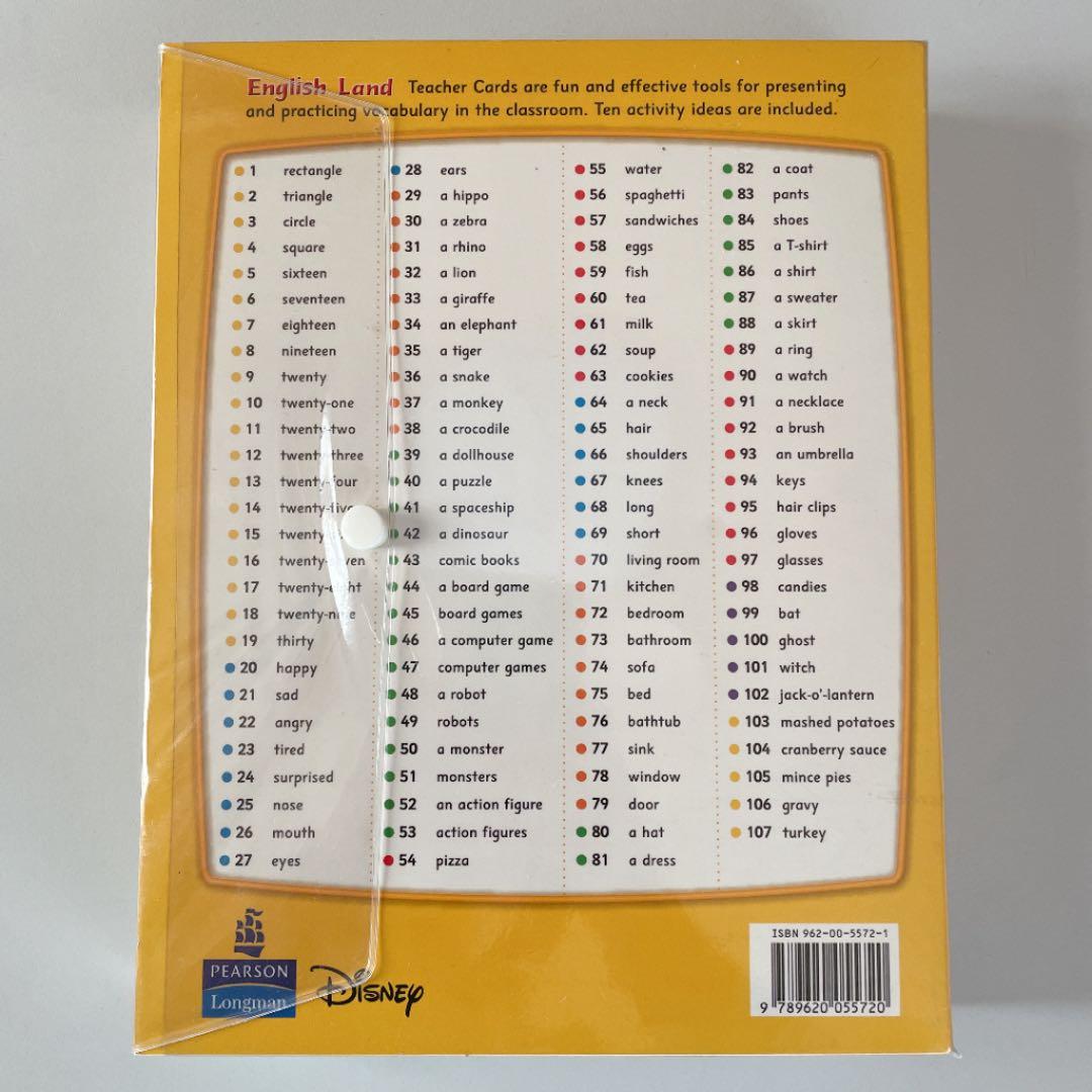 English Land フォニックス フラッシュカードDVD CD-ROM