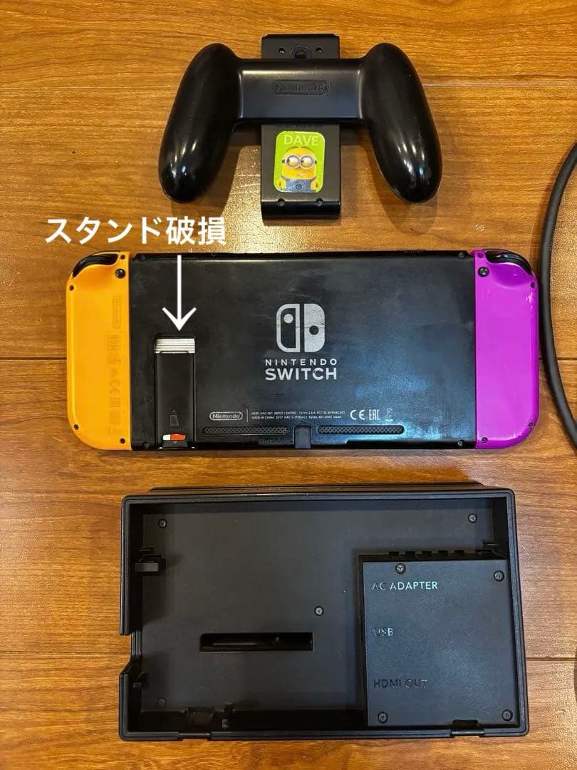 【二ー】Nintendo Switch