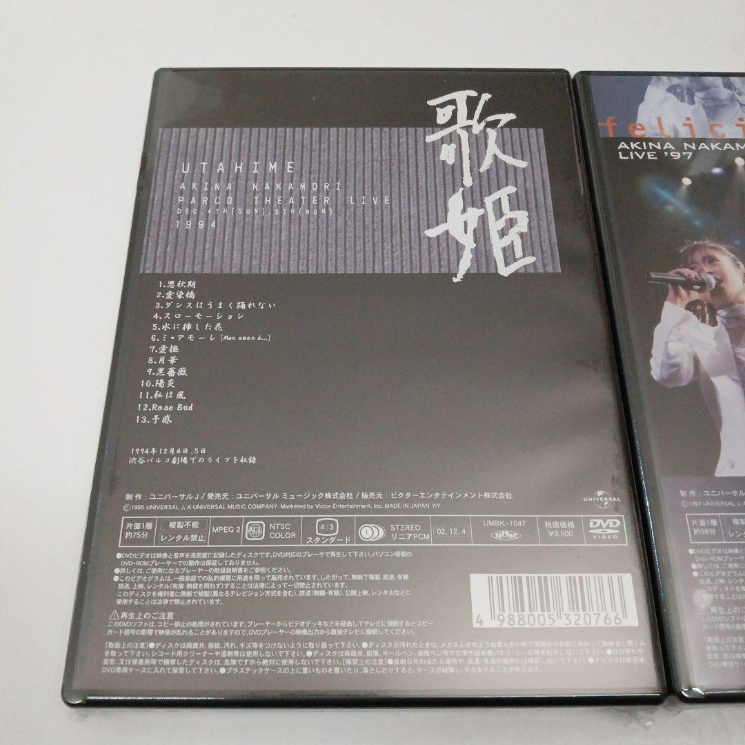 未開封　中森明菜　DVD　歌姫 PARCO ・felicidad LIVE'97