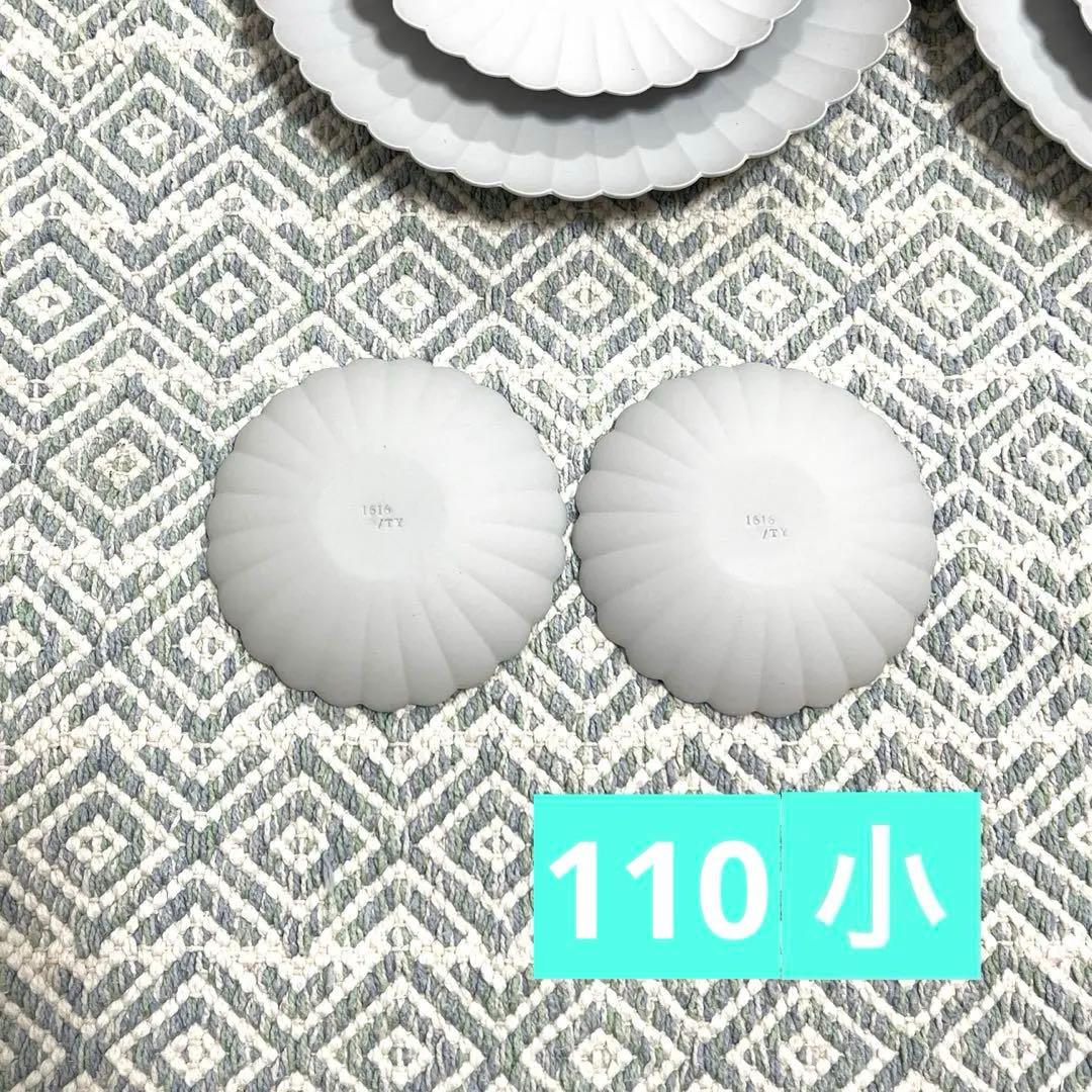 arita1616 パレスプレート 6点 まとめ