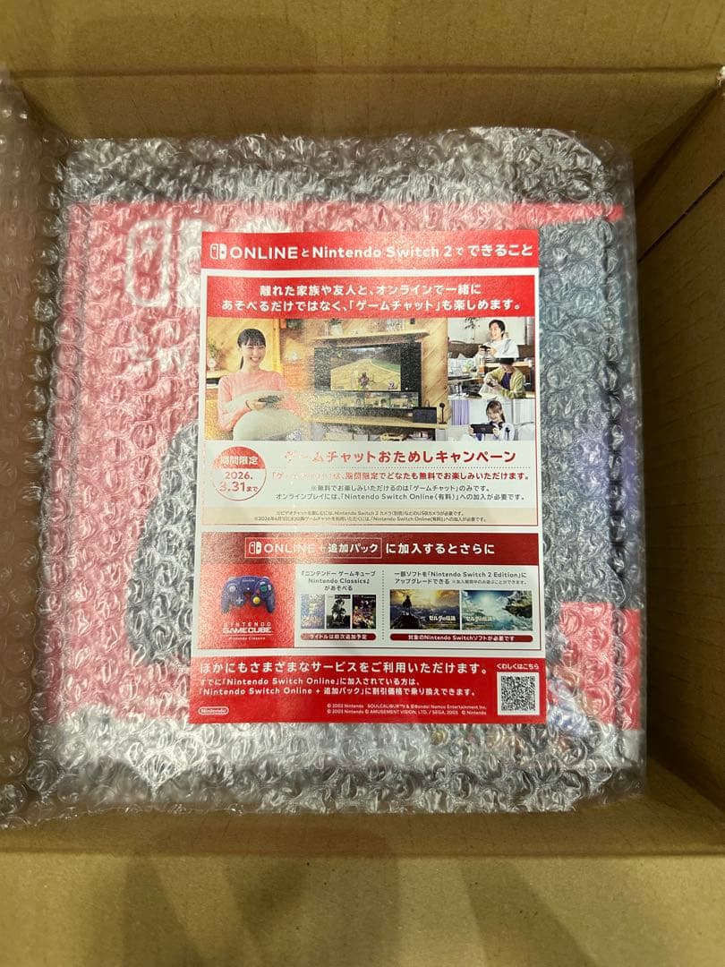 Nintendo Switch 2 日本語専用 マリオカートセット 新品 未開封