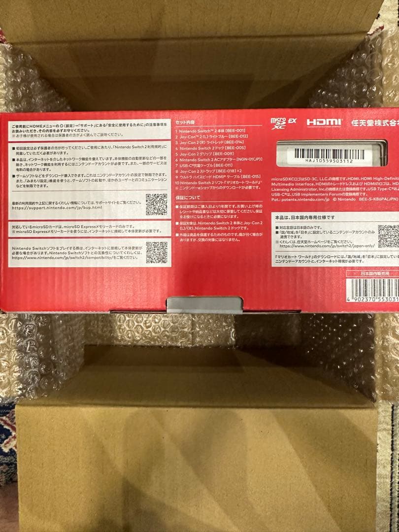 Nintendo Switch 2 日本語専用 マリオカートセット 新品 未開封