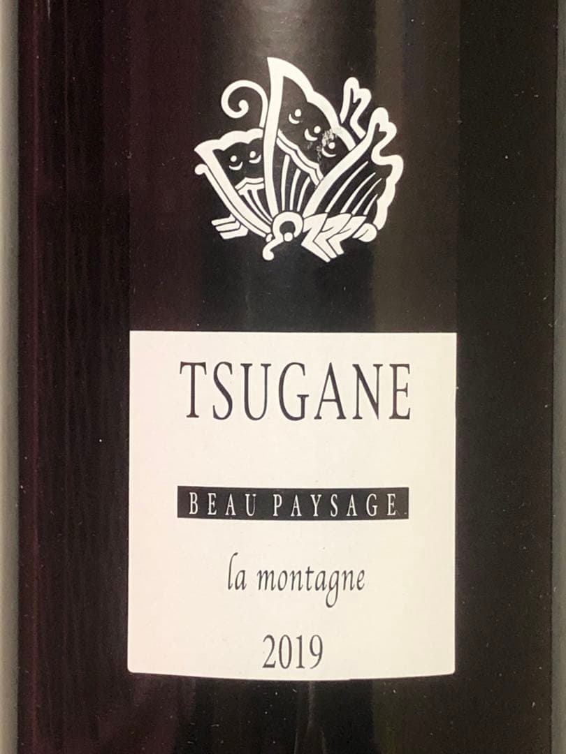 ワイン Beau Paysage TSUGANE la Montagne 2019