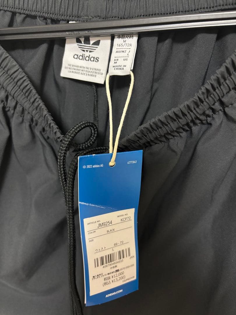 adidas Adilenium シーズン2 トラックパンツ