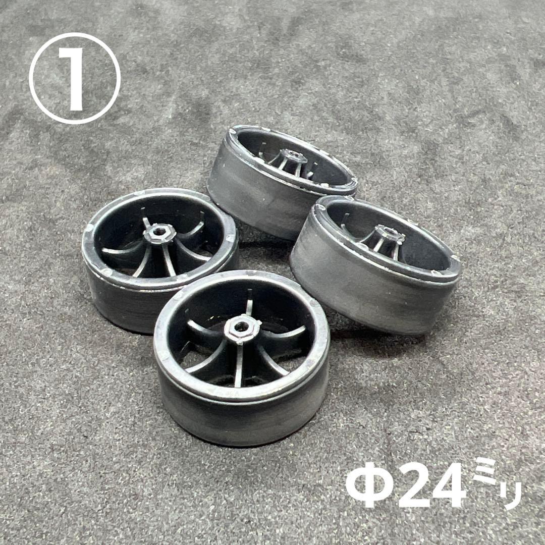 ヒデタイヤ3nd-001 Si+Lus様　確認専用