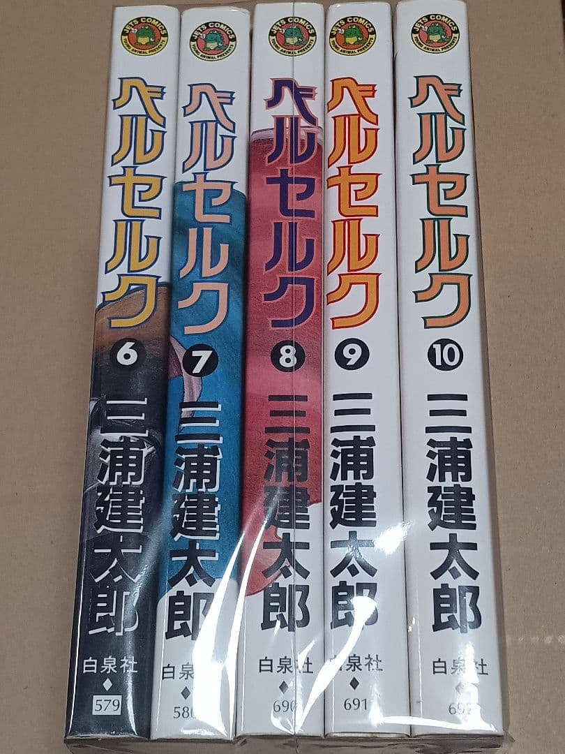 ベルセルク 1〜42巻 セット 三浦建太郎