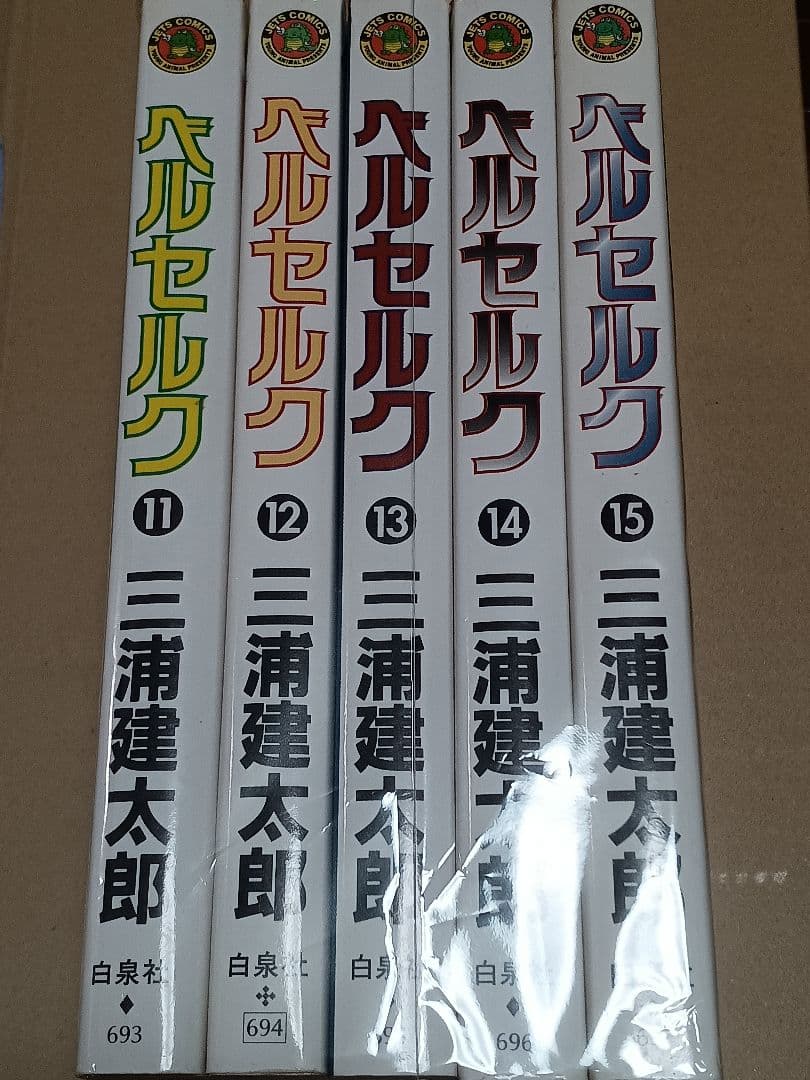 ベルセルク 1〜42巻 セット 三浦建太郎