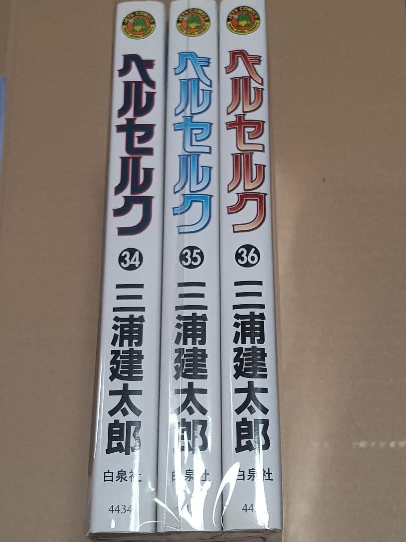 ベルセルク 1〜42巻 セット 三浦建太郎