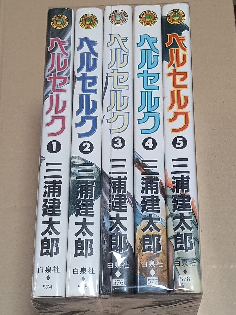 ベルセルク 1〜42巻 セット 三浦建太郎