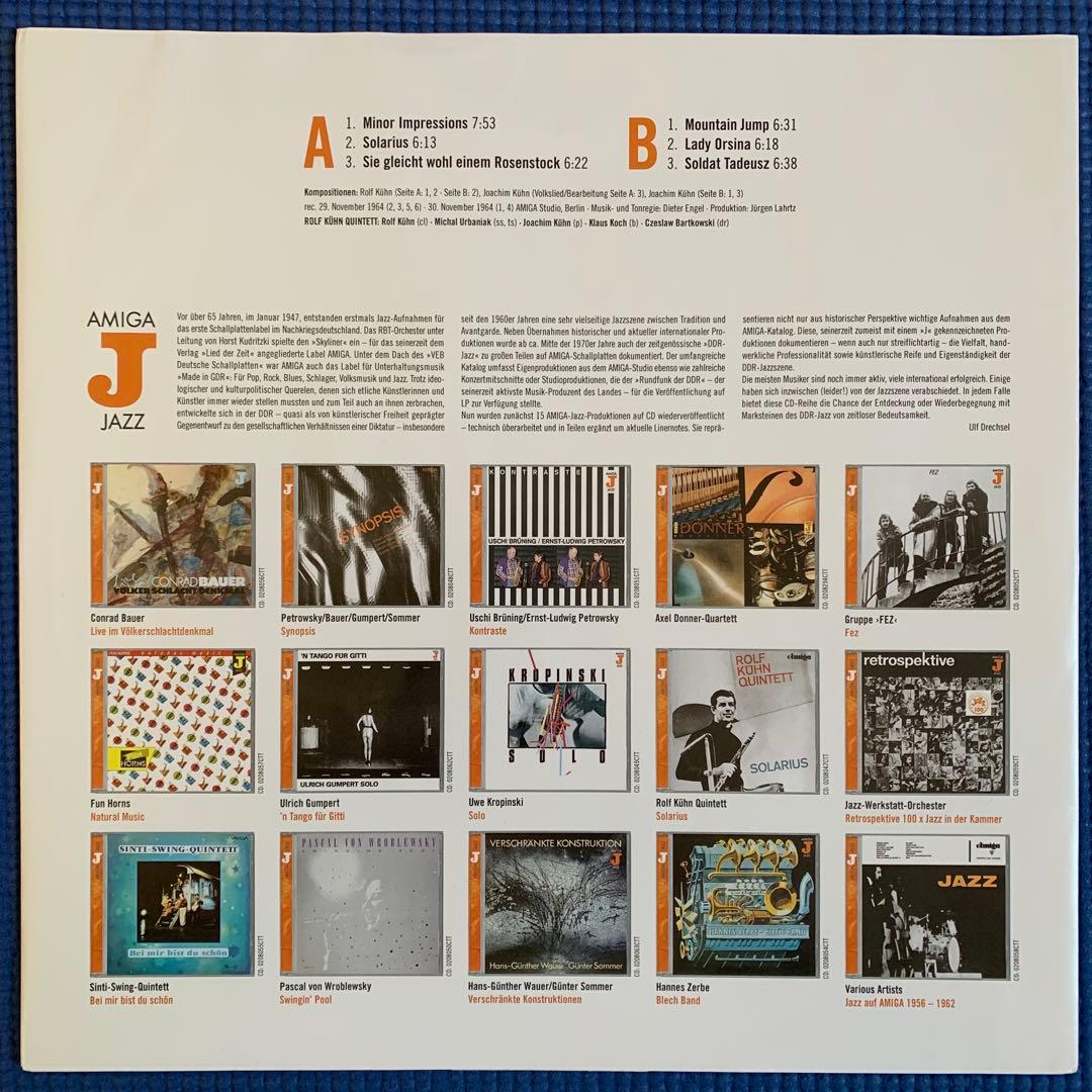 Rolf Kuhn / Solarius 大名盤 2012年再発LP jazz