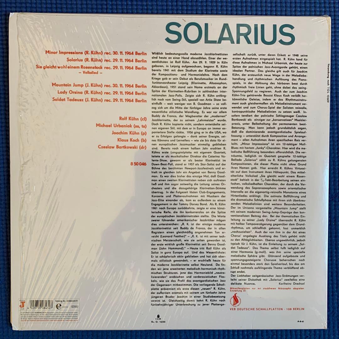 Rolf Kuhn / Solarius 大名盤 2012年再発LP jazz