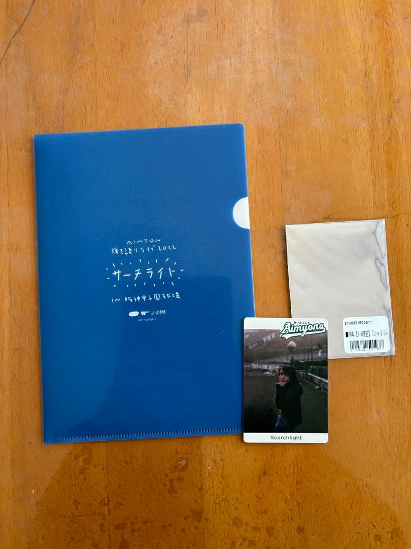 あいみょん　LIVE DVD  2022サーチライトin阪神甲子園球場