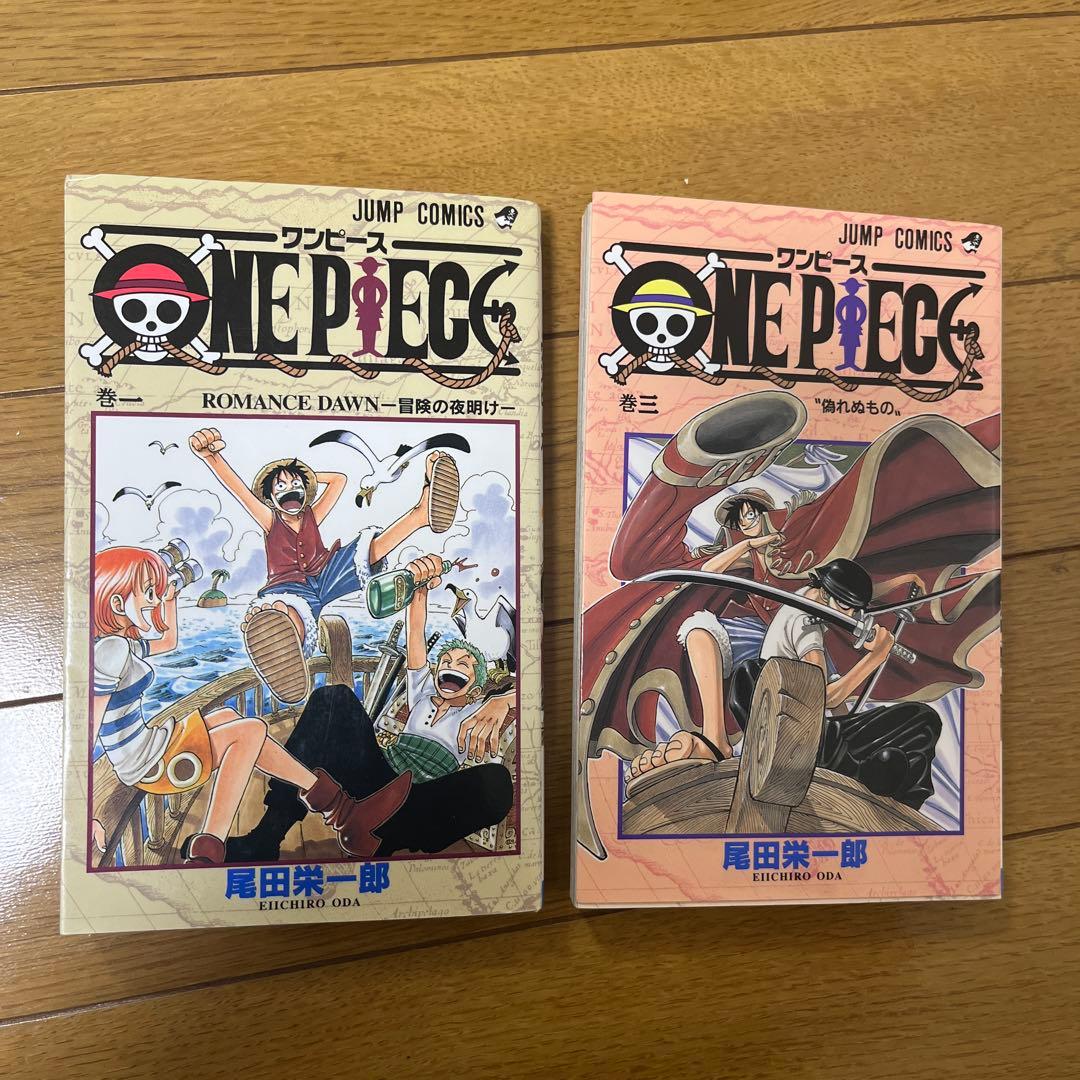 ワンピース 1巻　3巻　第1刷発行　初版
