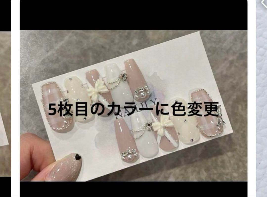 ネイルチップ ツイード リボン ビジュー ガーリー　韓国 量産型