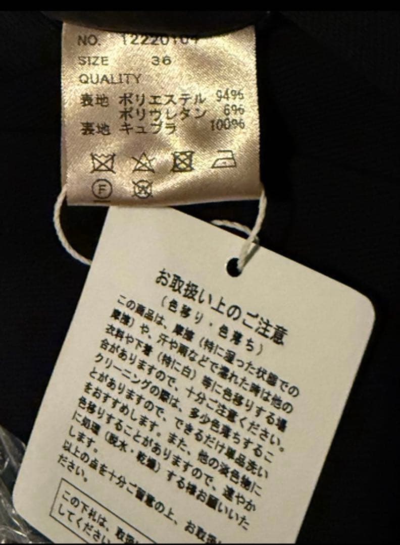 【新品未使用】Todayful Uneck Pullover Jacket 36