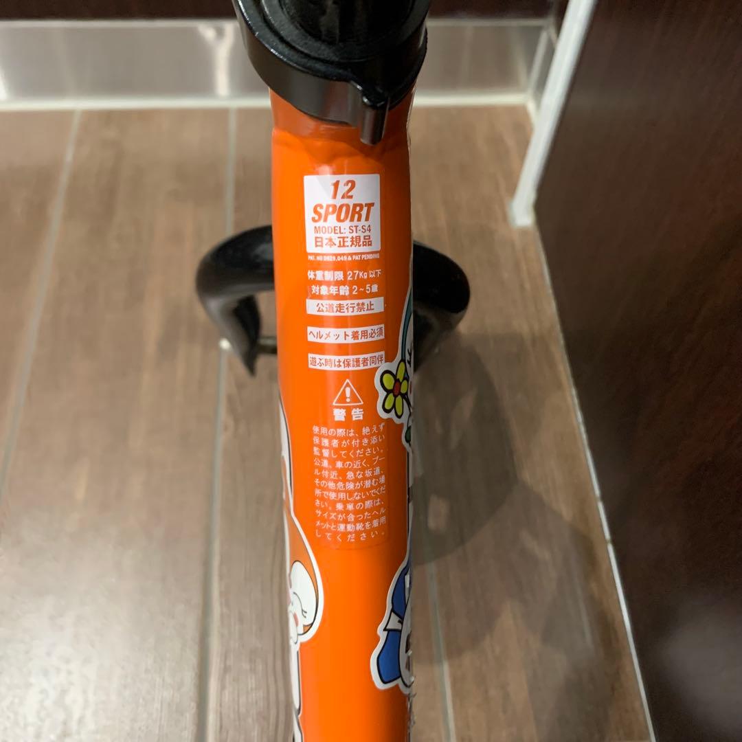 付属品・説明書付 正規品 ストライダー スポーツ 12 キッズ バイク オレンジ