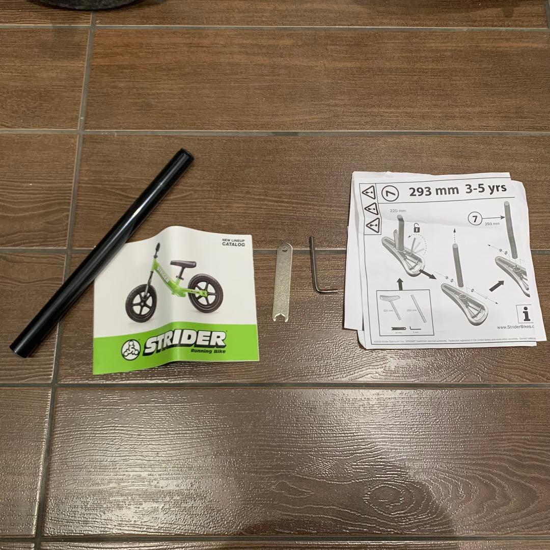 付属品・説明書付 正規品 ストライダー スポーツ 12 キッズ バイク オレンジ