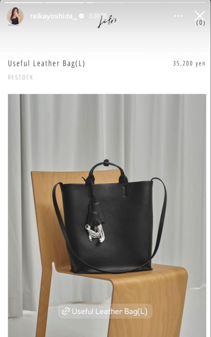 バッグ TODAYFUL Useful Leather Bag(L)