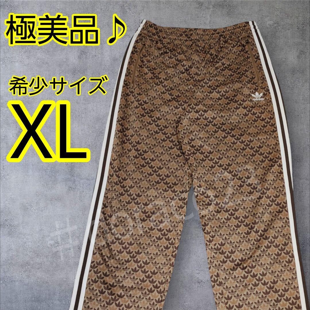 希少✨adidas originals トラックパンツ モノグラム ブラウン