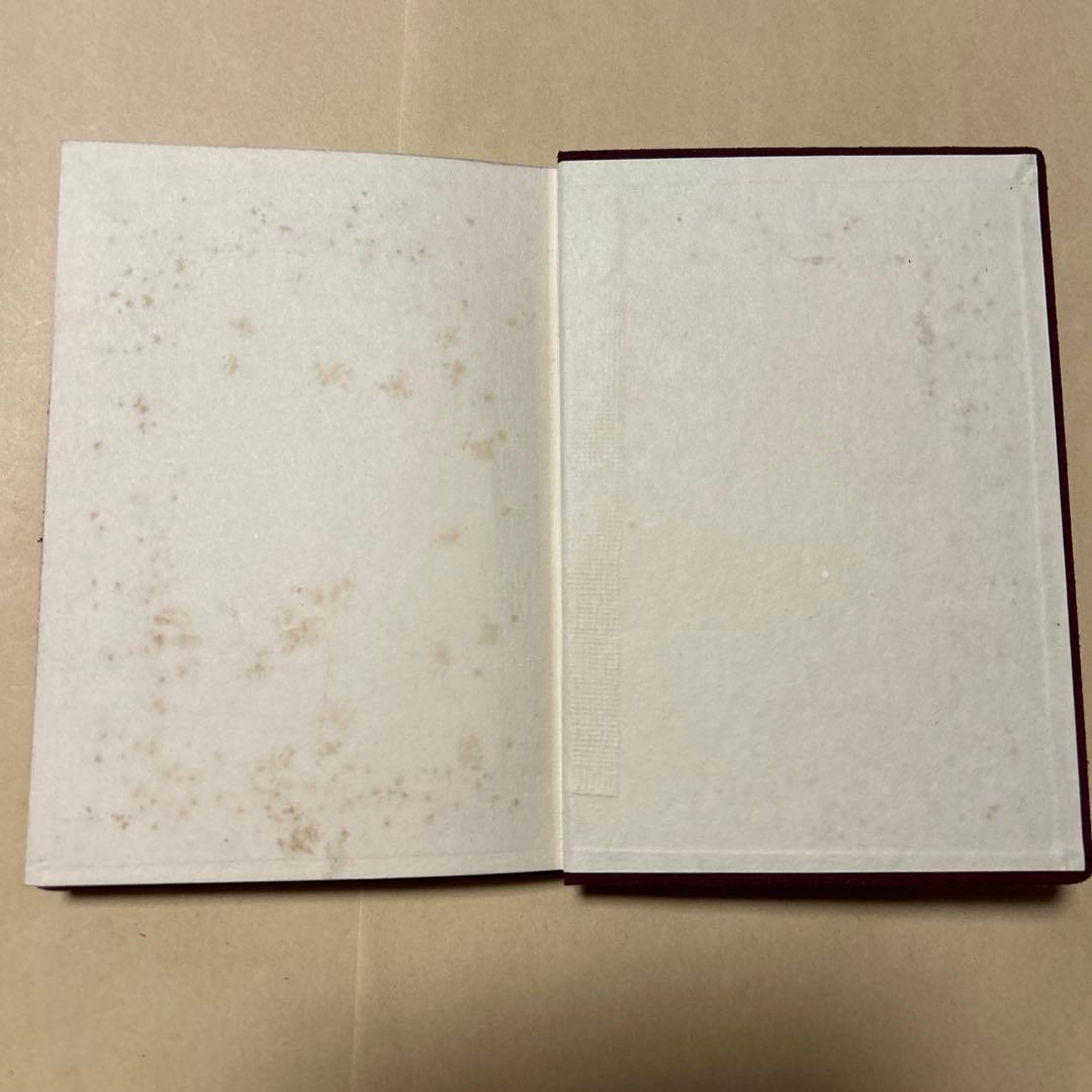 値下げ[稀覯本！初版]名作『みづうみ』川端康成　昭和30初版箱　徳岡神泉　町春草