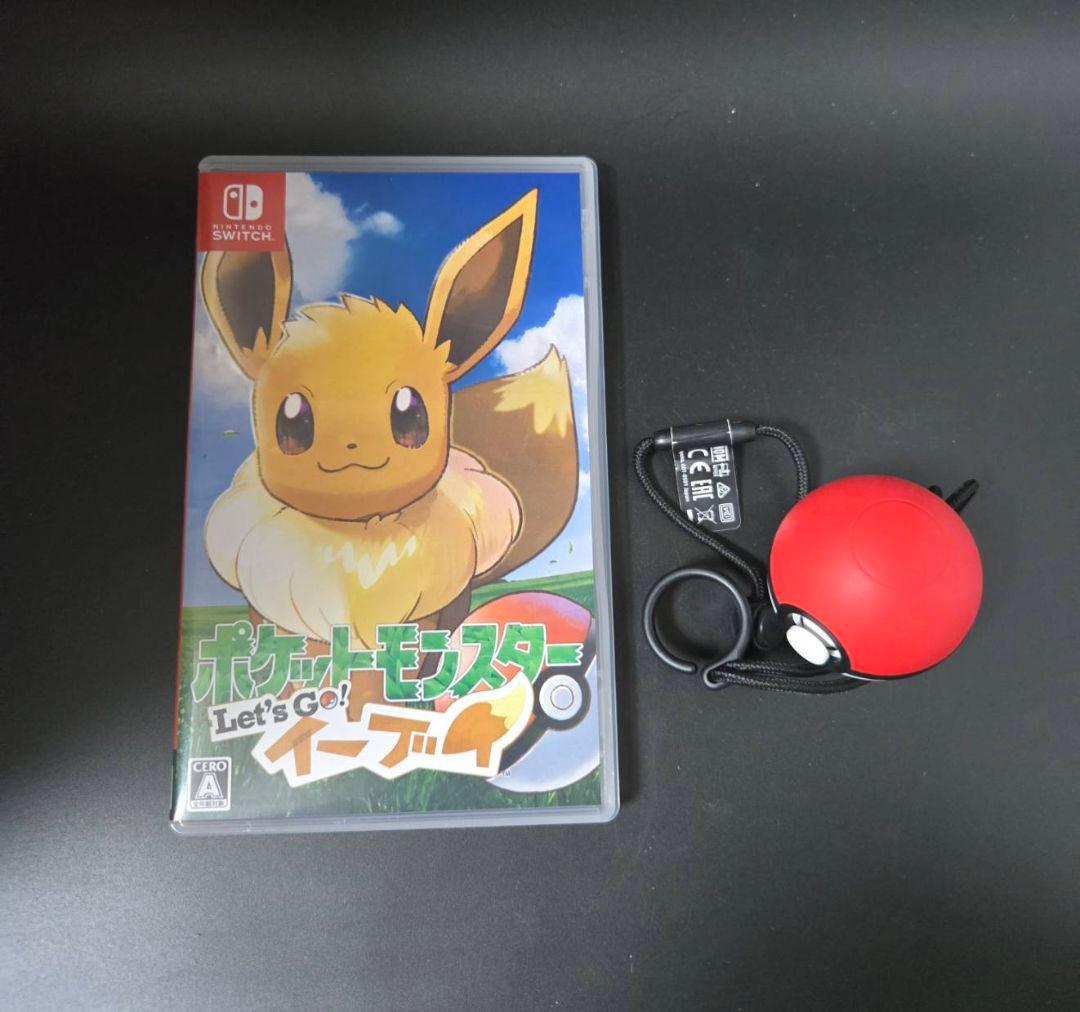 ポケモン Let's Go! イーブイ Switch 限定版