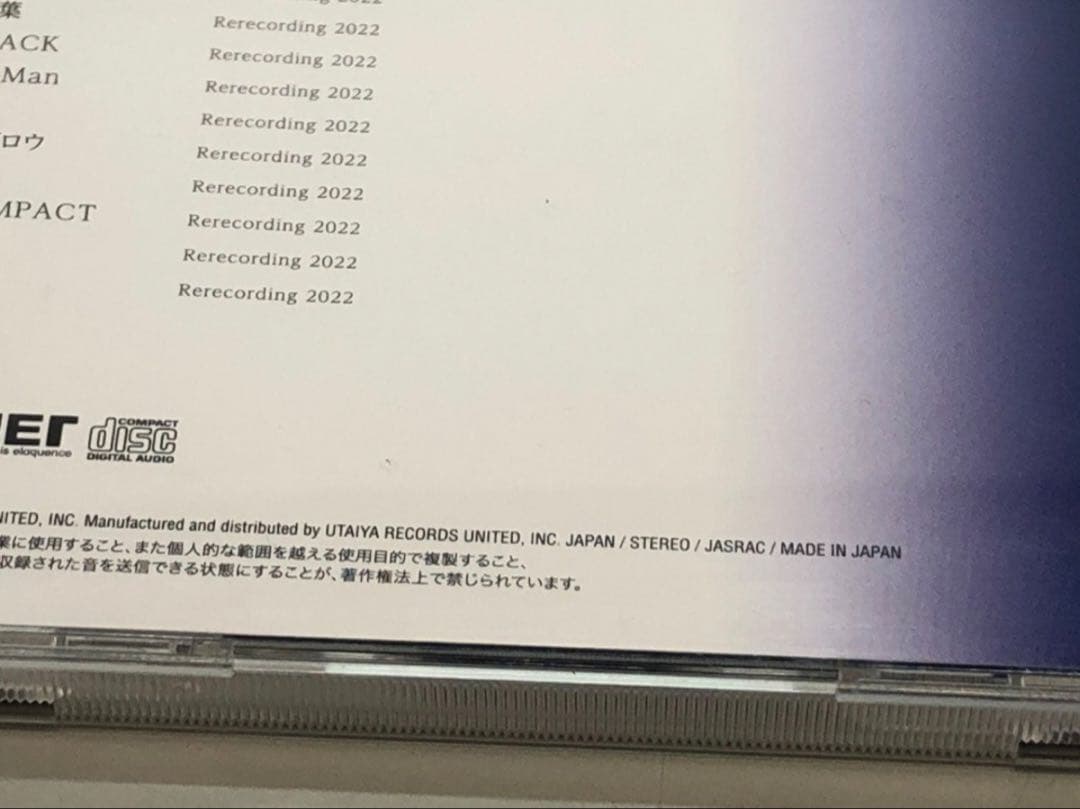 【CD 計3枚 清木場俊介 唄い屋 BEST Vol.2・3・ 4帯付】