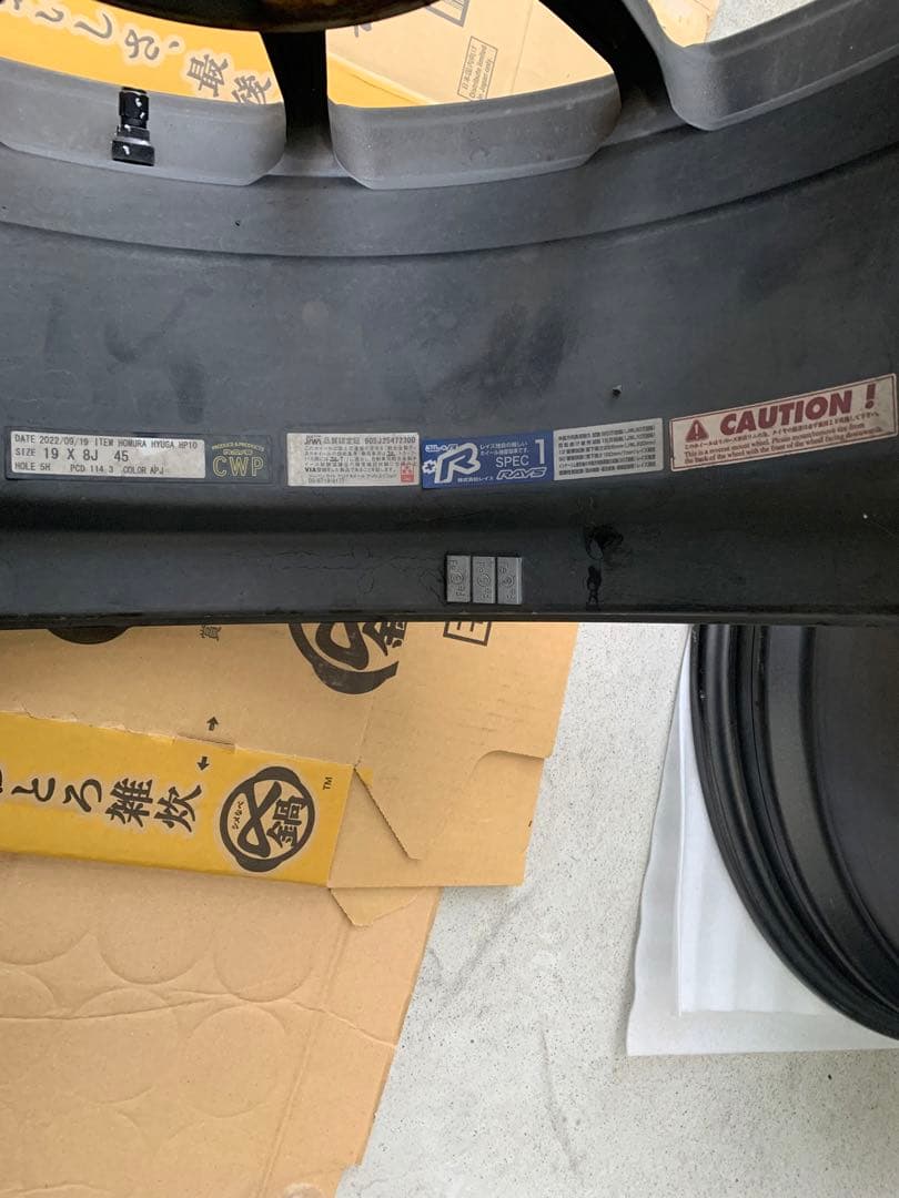 RAYS(レイズ) HOMURA HYUGA HP10 19インチ