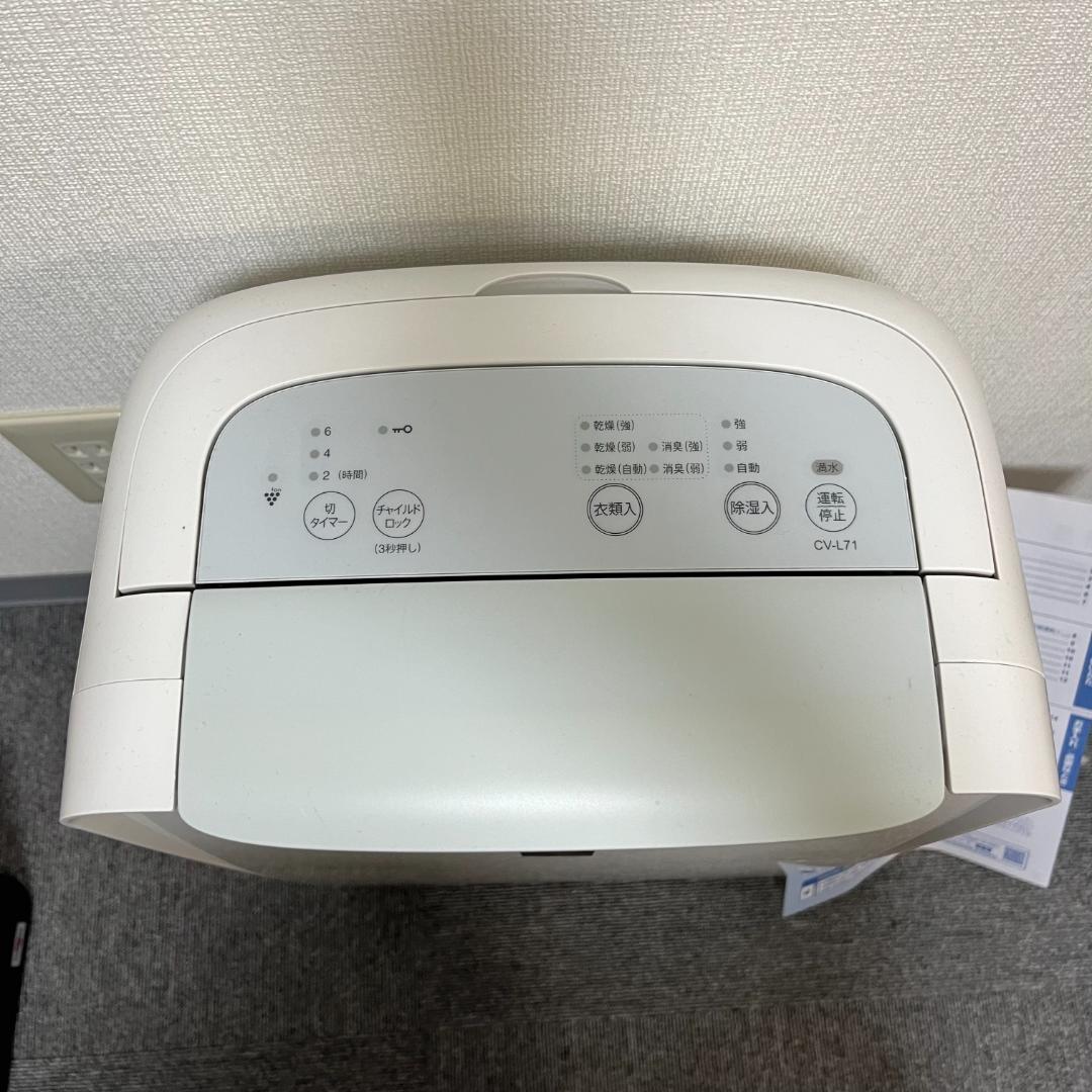 SHARPシャープ 除湿機 衣類乾燥機 CV-L71-W ホワイト 2020年