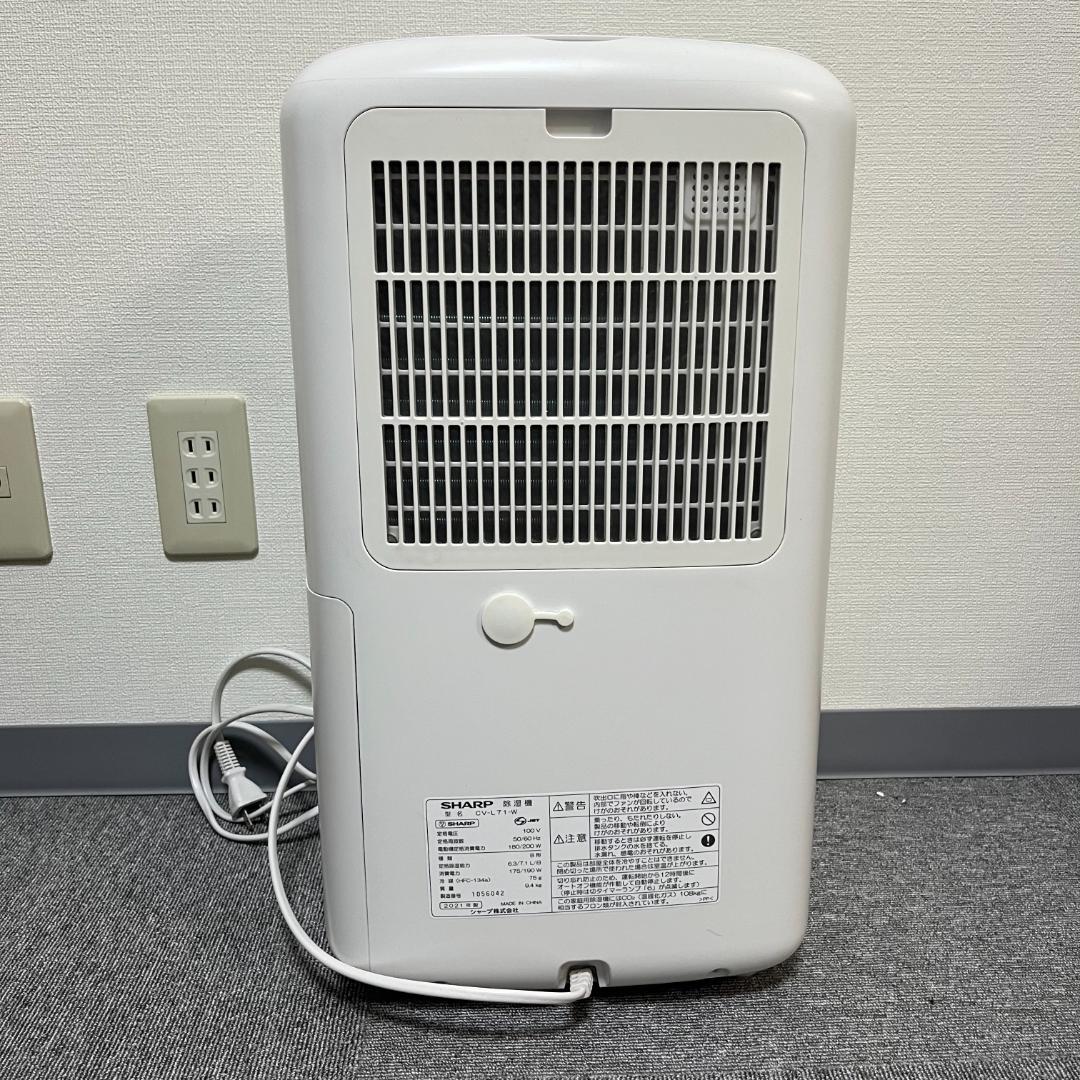 SHARPシャープ 除湿機 衣類乾燥機 CV-L71-W ホワイト 2020年